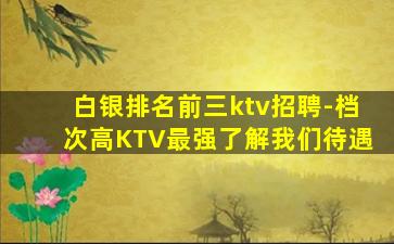 咸宁酒吧招聘